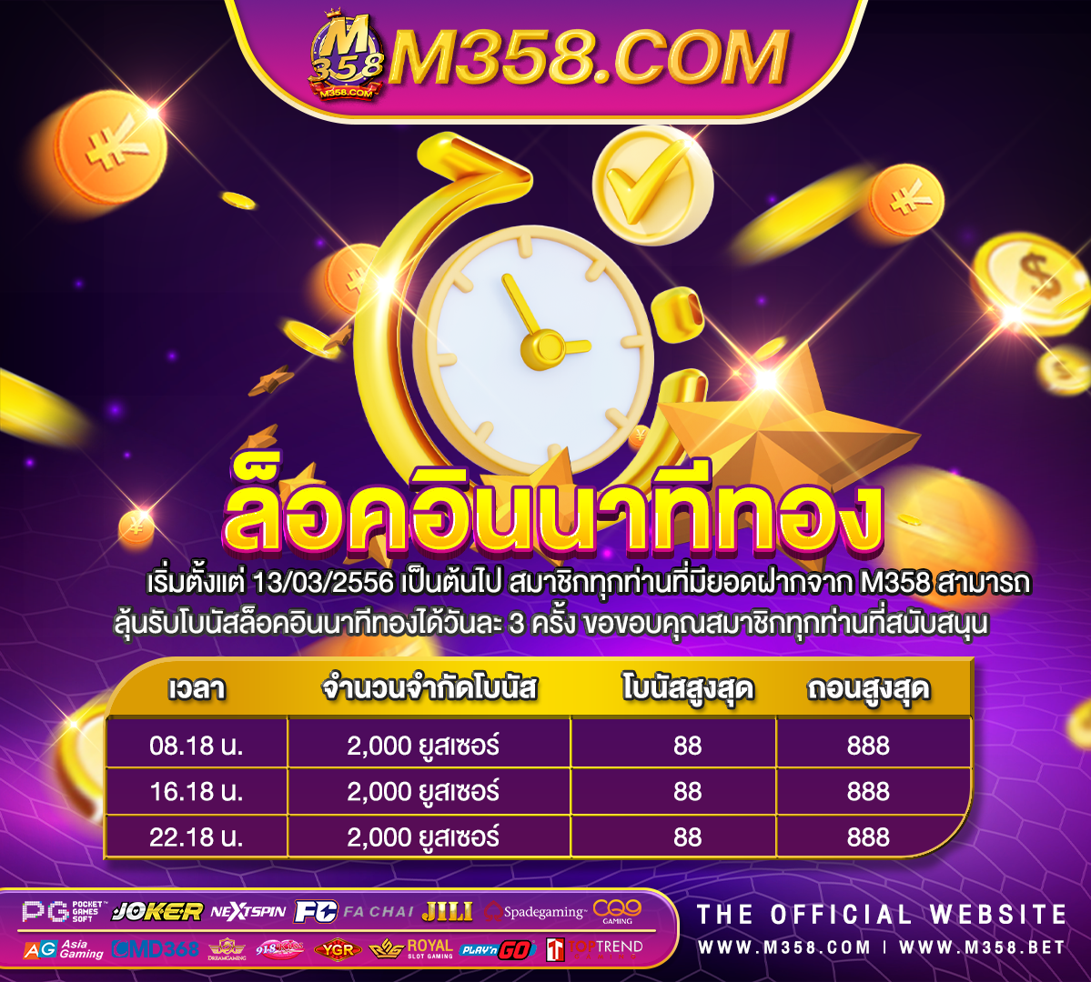 super rich slot เครดิต ฟรี สล็อต เว็บตรง pg